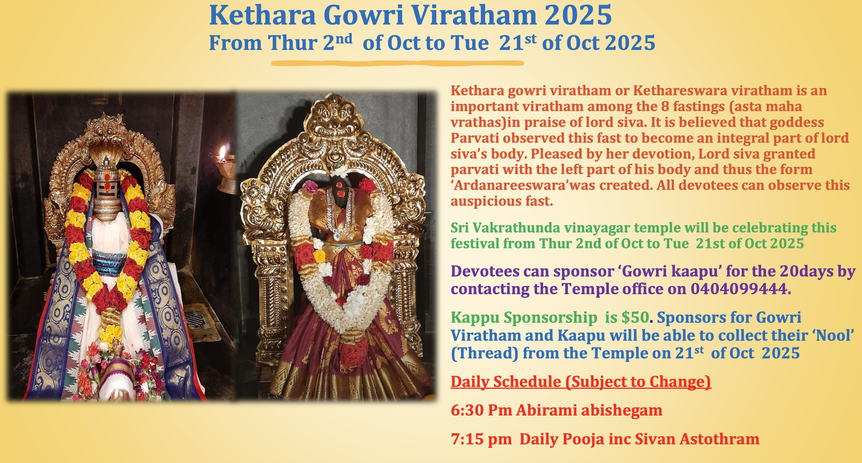 Kedar Gowri Viratham 2025 (2nd Oct – 21st Oct)